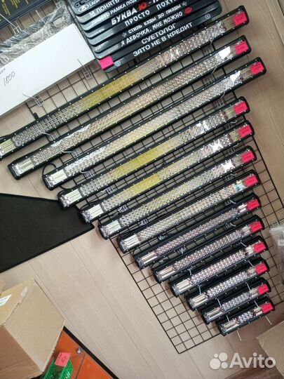 Светодиодная балка