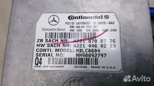 Блок управления телефоном mercedes benz R-class W2