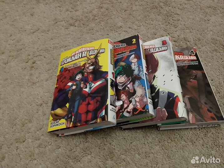 Манга моя геройская академия 4 части