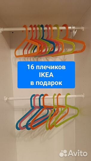 Детский шкаф IKEA