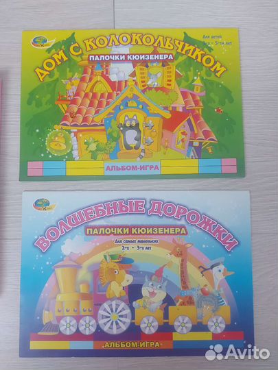 Развивающие пособия Кюизенера