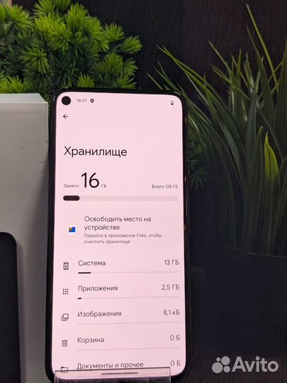 Google Pixel 5, 8/128 ГБ