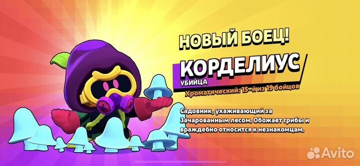 Пройду квесты в бравле