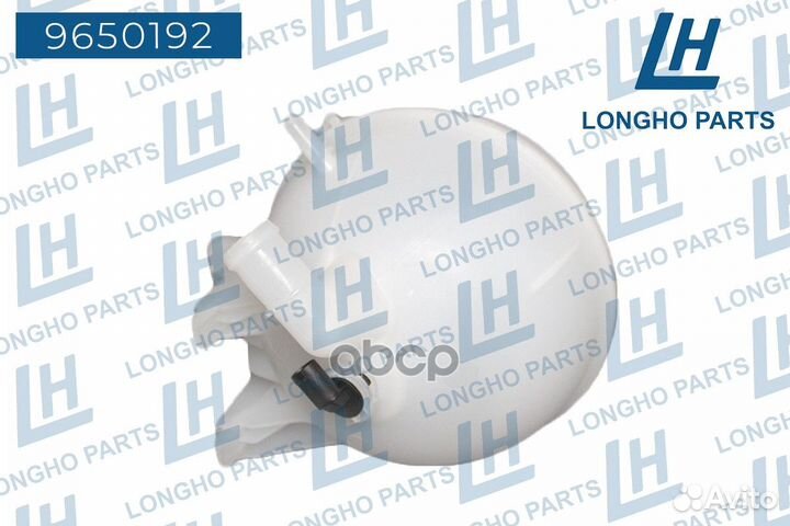 Бачок расширительный 9650192 Longho