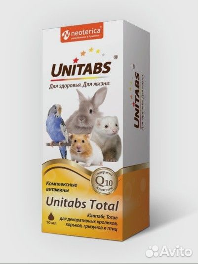 Добавка в корм Unitabs Total 10мл