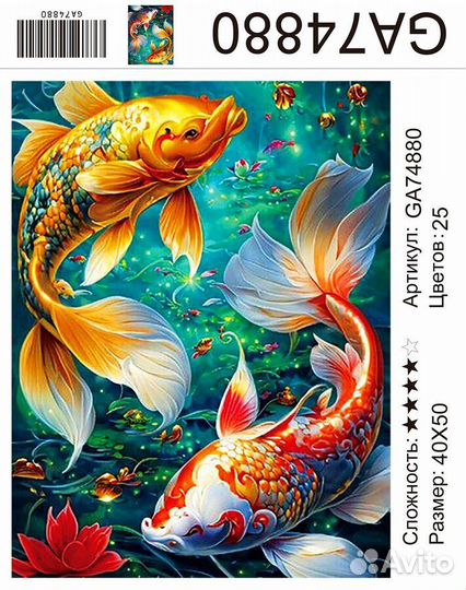 Алмазная мозаика на подрамнике 40х50 (круг стразы)