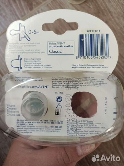 Бутылочки, нимблер, пустышки