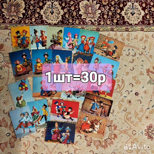 Открытки СССР куклы