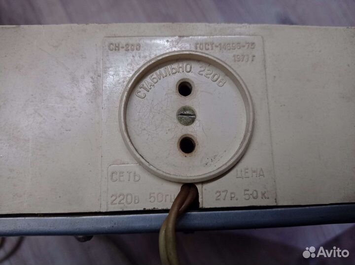 Стабилизатор Вега 5М