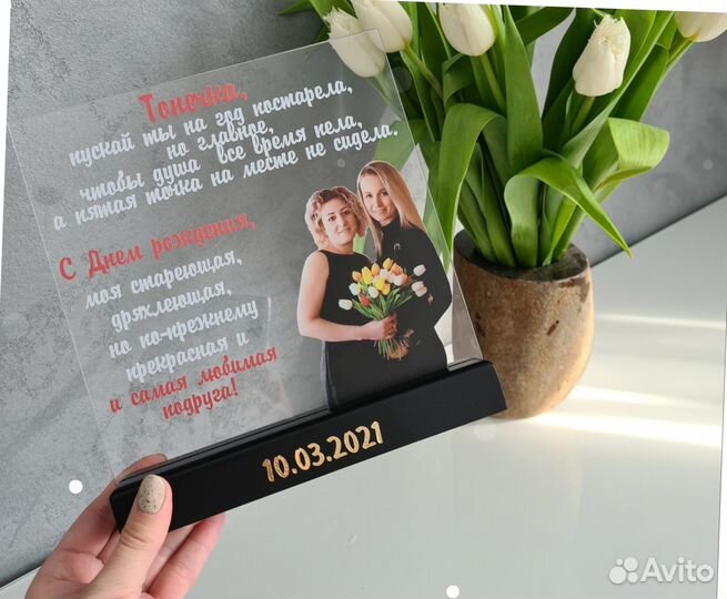 Постер рамка на стекле с фото art097