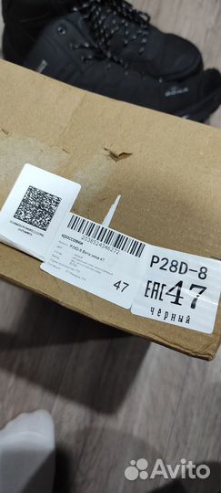 Ботинки мужские зимние 46