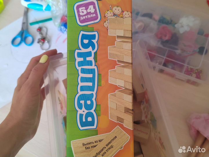 Игра Башня Дженга с фантами