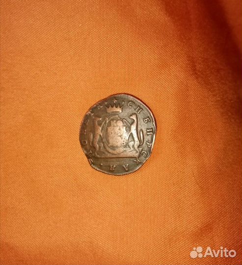 Сибирская монета