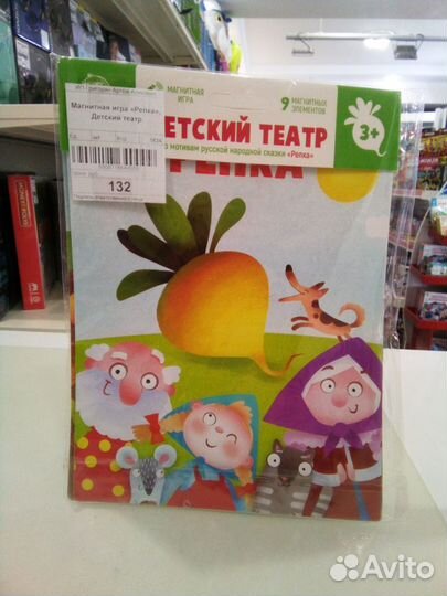 Развивающие игрушки
