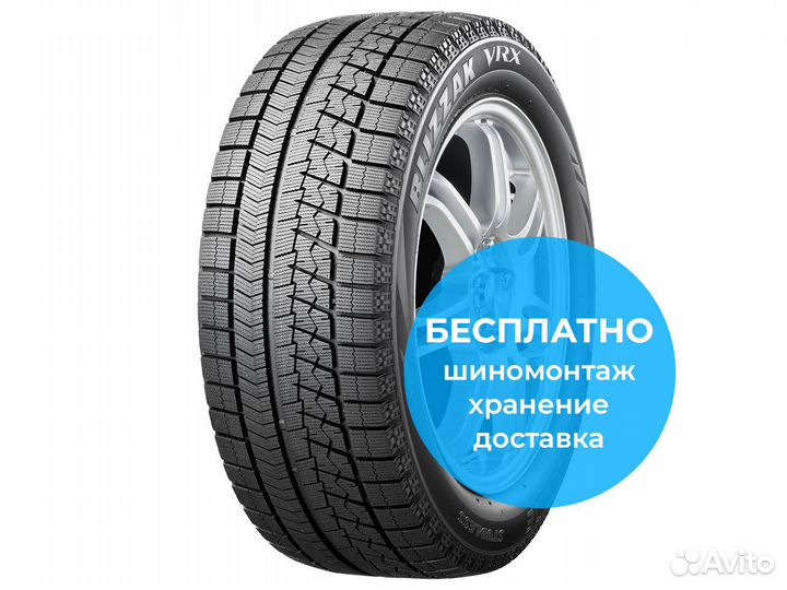 Bridgestone Blizzak VRX 185/65 R14 86S
