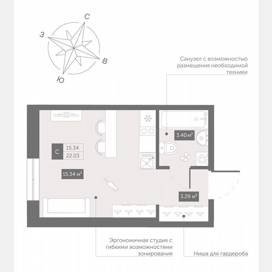 Апартаменты-студия, 22 м², 9/13 эт.