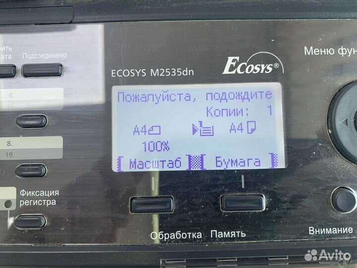 Мфу kyocera m2535dn