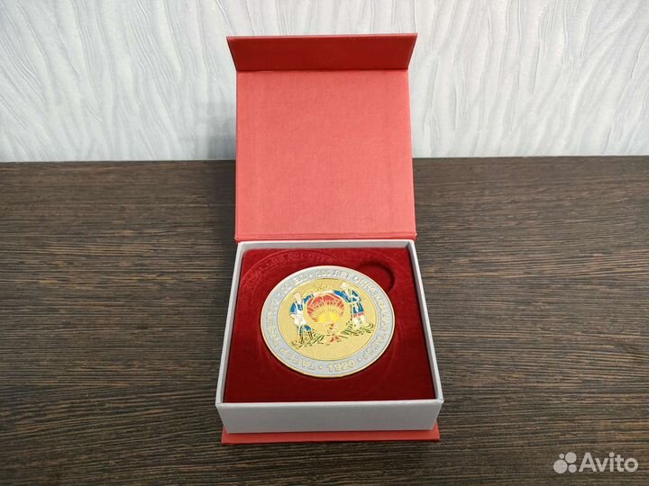 Медаль 100 лет тасср