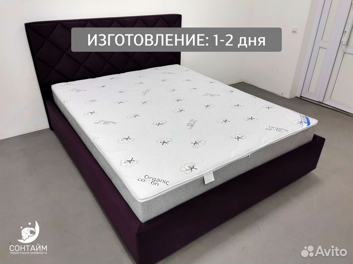 Матрас 160х200 новый