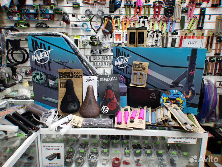 Запчасти и защита на BMX