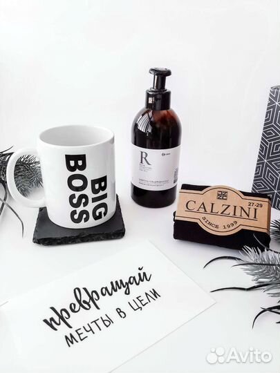 Мужской подарочный набор на 23 февраля