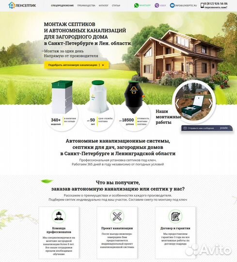 Разработка и доработка сайтов, веб-приложений