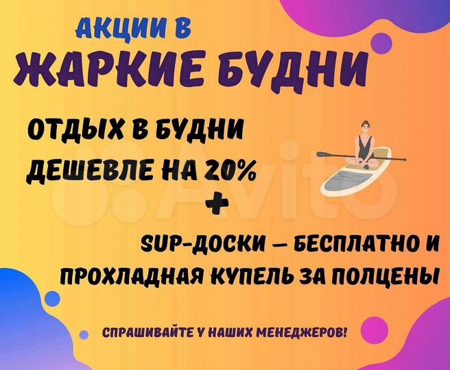 Коттедж 66 м² на участке 100 сот.