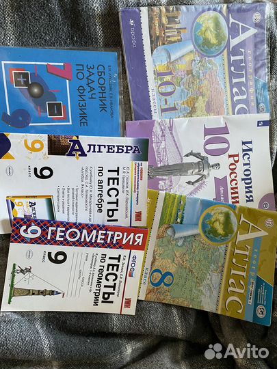 Подготовка к огэ/егэ