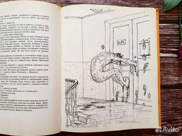 Ильф, Петров. Двенадцать стульев 1968 г