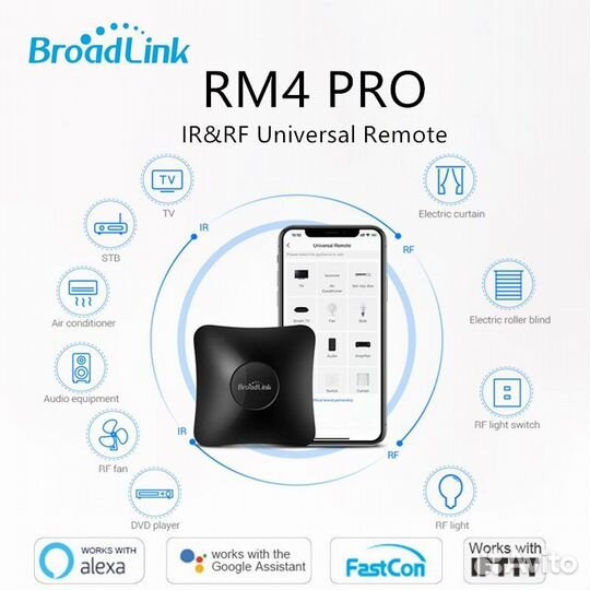 Умные пульты ду Broadlink RM4 mini pro