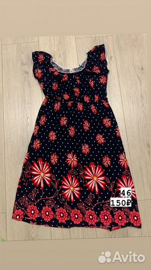 Одежда женская