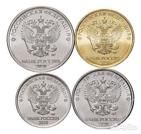 Монеты 2020 - 2021 года