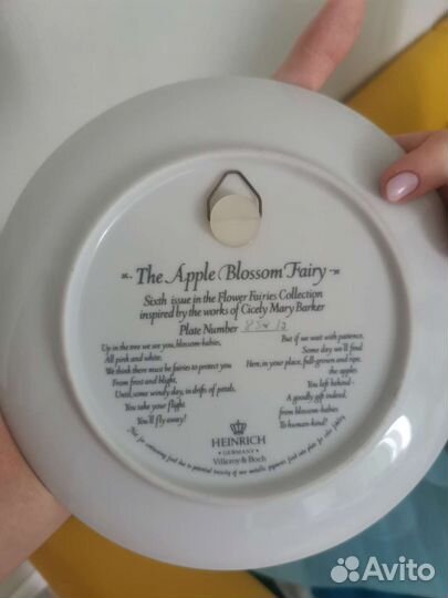 Настенная тарелка Heinrich