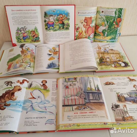 Весёлые книги для дошкольников. Детские книги