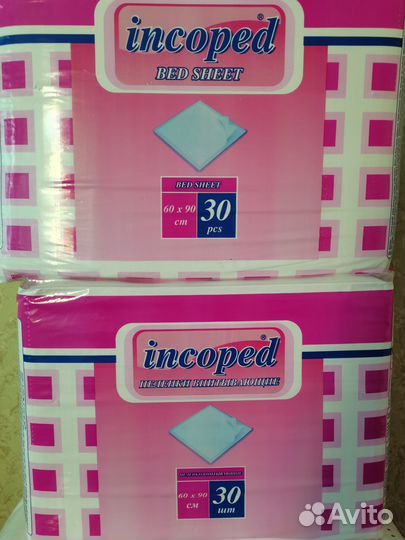 Пеленки одноразовые 60х90 30 штук