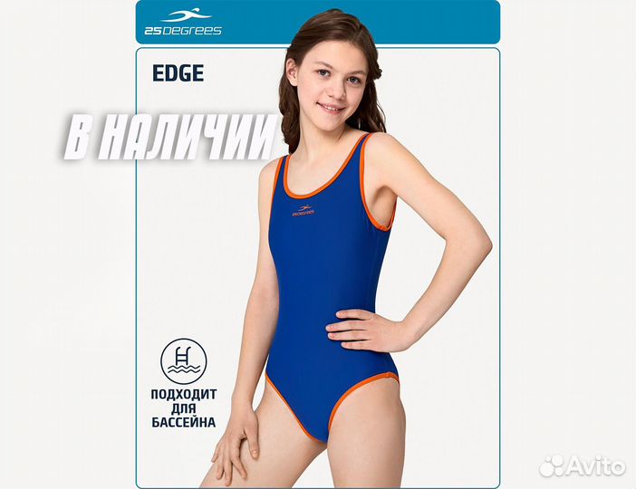 Новый купальник 25D22001K (32, 34, 36, 40 р)