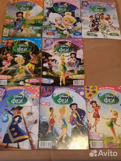 Доставка Авито. 29 