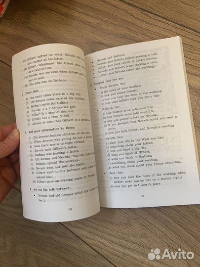 Книги на английском