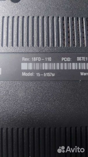 Ноутбук hp 15-b157sr разбор