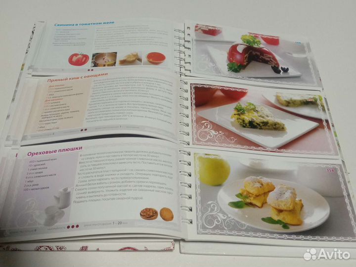 Книга вкусной здоровой пищи