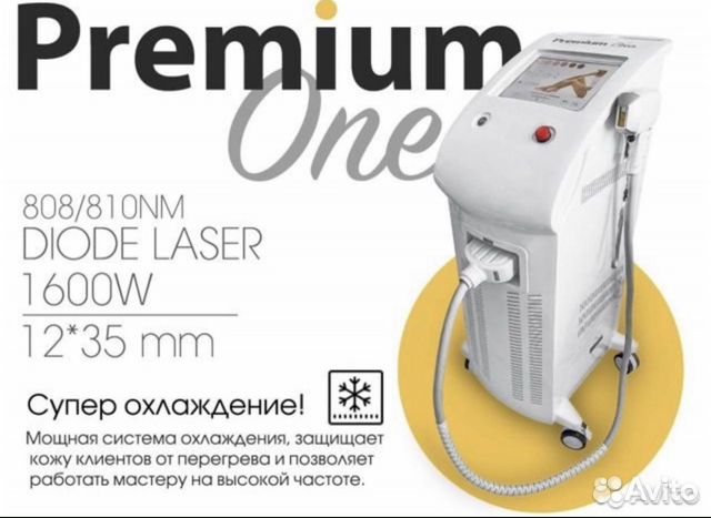 Диодный лазер 1600W/3500W объявление продам