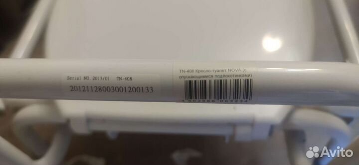 Кресло-туалет Nova TN-408