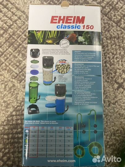 Фильтр внешний eheim