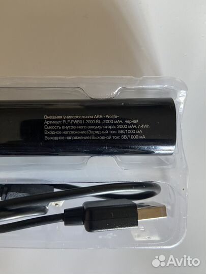 Внешний аккомулятор prolife