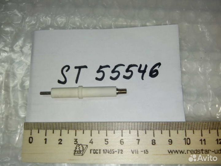 Электрод запальный Арт