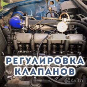 Зачем нужна регулировка клапанов и как от нее избавиться?