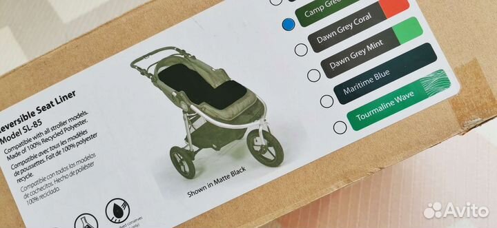 Вкладыш в коляску bumbleride