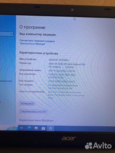 Продается ноутбук Acer