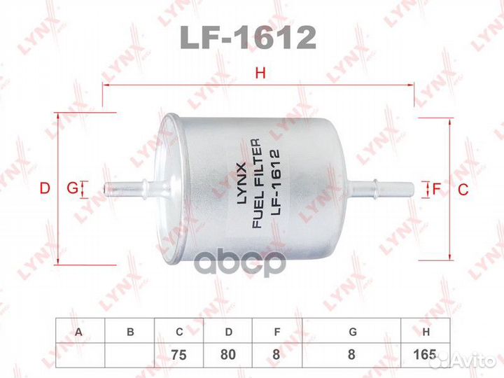 Фильтр топливный ford mondeo 1.8-3.0 -07/transi