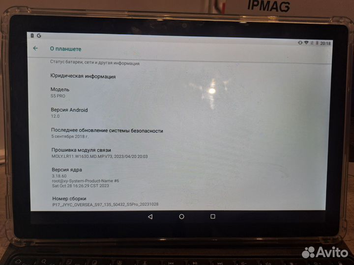 Планшет ipmag s5 pro (мини ноутбук)